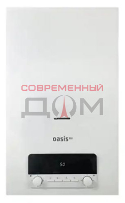 Oasis Eco BE-10 / закрыт. (без стояка) до 100кв.м, 2-х конт.